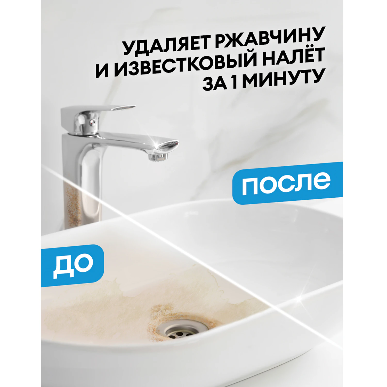 Средство для уборки сантехнических блоков GRASS GLOSS, кислотное, спрей, 600 мл